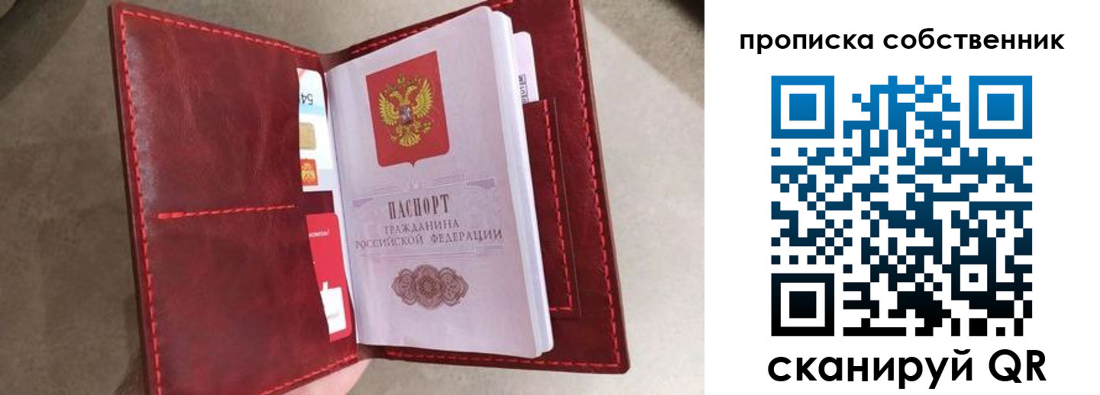 временная регистрация в Лермонтове